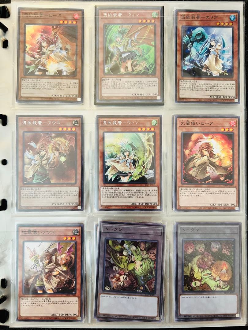 値下げ】遊戯王カード まとめ売り200枚弱 値下げ - メルカリ