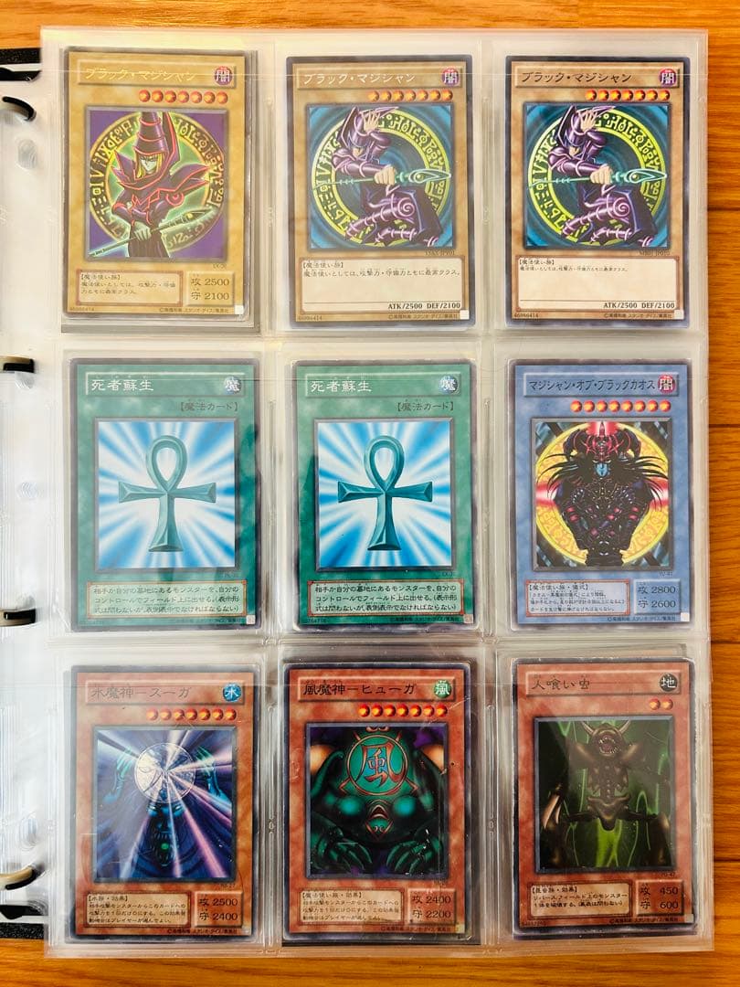値下げ】遊戯王カード まとめ売り200枚弱 値下げ - メルカリ