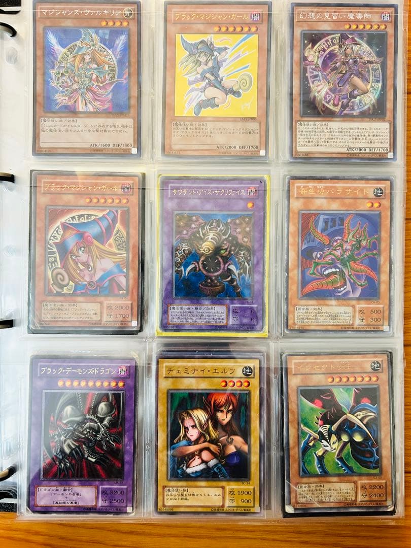 値下げ】遊戯王カード まとめ売り200枚弱 値下げ - メルカリ