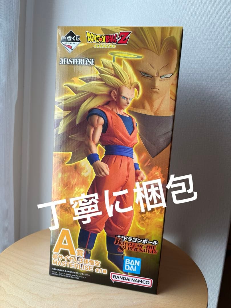 一番くじ ドラゴンボール A賞超サイヤ人3孫悟空 MASTERLISE