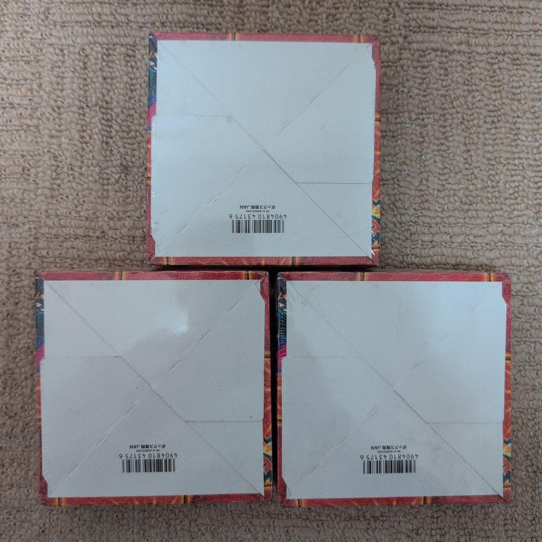 t*n様 Episode1 ライジング・ホープ DMR-04 未開封BOX 3個 - メルカリ