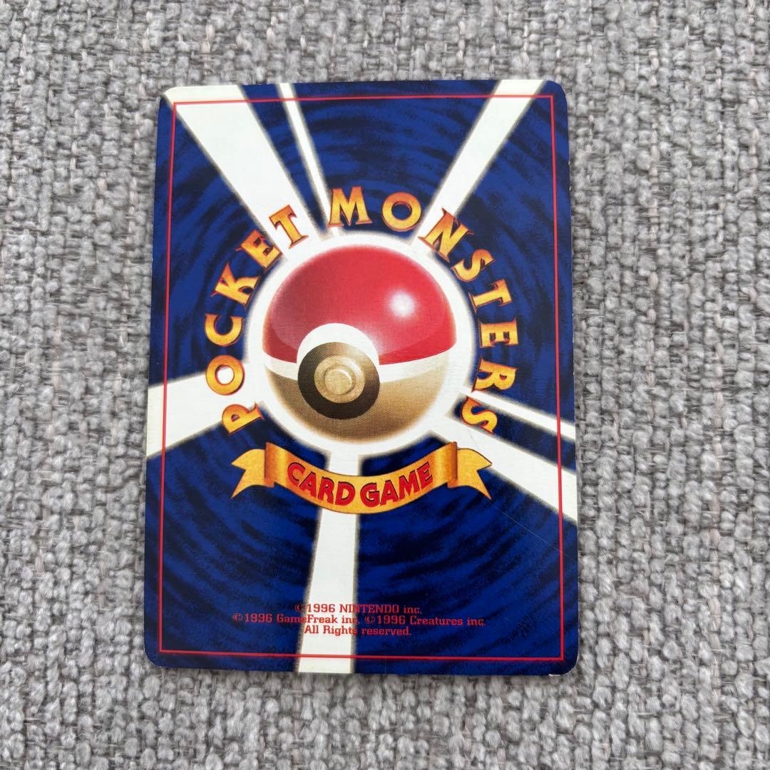 ゼニガメ 旧裏 拡張パック マークなし ○なし 枠ずれ 希少 - メルカリ