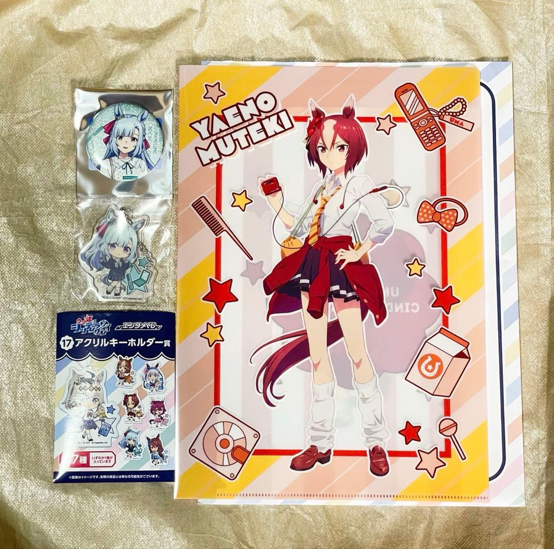 ウマ娘 メジロアルダン ヤエノムテキ アクキー 缶バッジ クリア