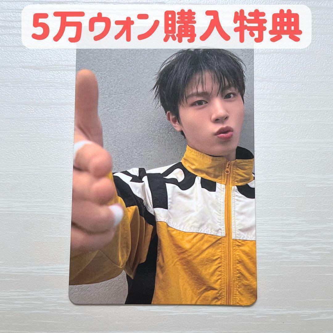 TREASURE 韓国 ファンコン MD 5万ウォン ラキドロ ジョンファン - メルカリ