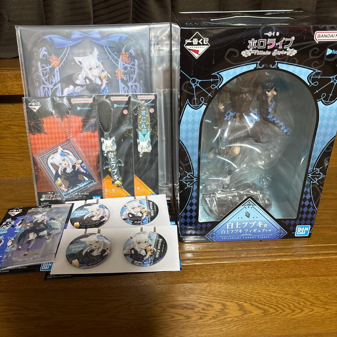 一番くじ ホロライブ 白上フブキ セット