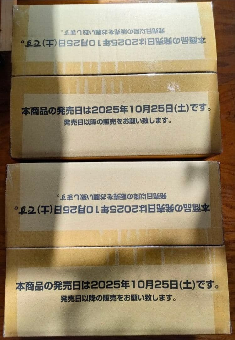 Heroines Edition　ヒロインズエディション　2カートン