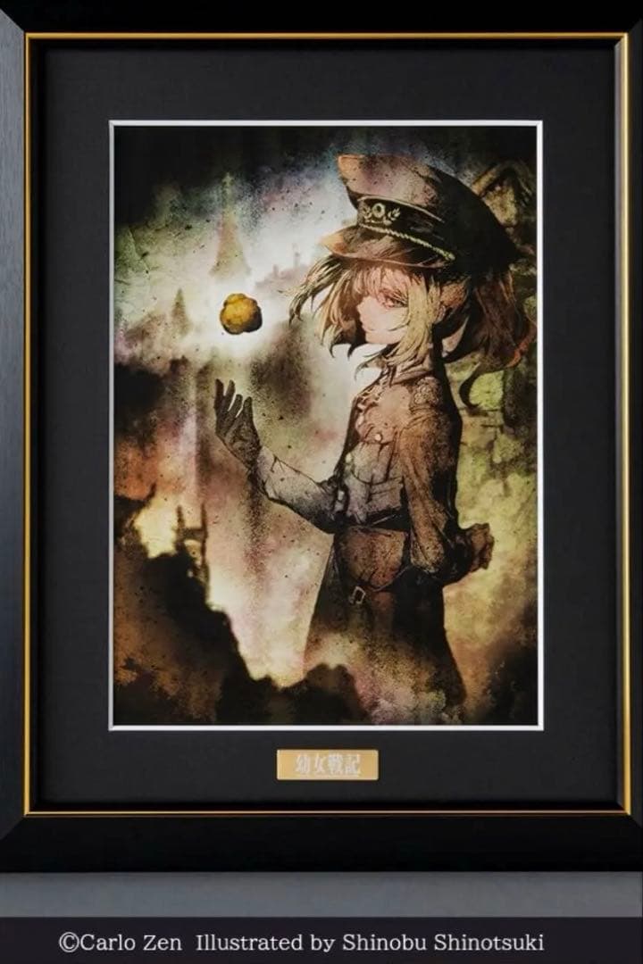 くじ引き堂　幼女戦記　S賞 キャラファイングラフ　セット 幼女戦記」オンラインくじ | くじ引き堂