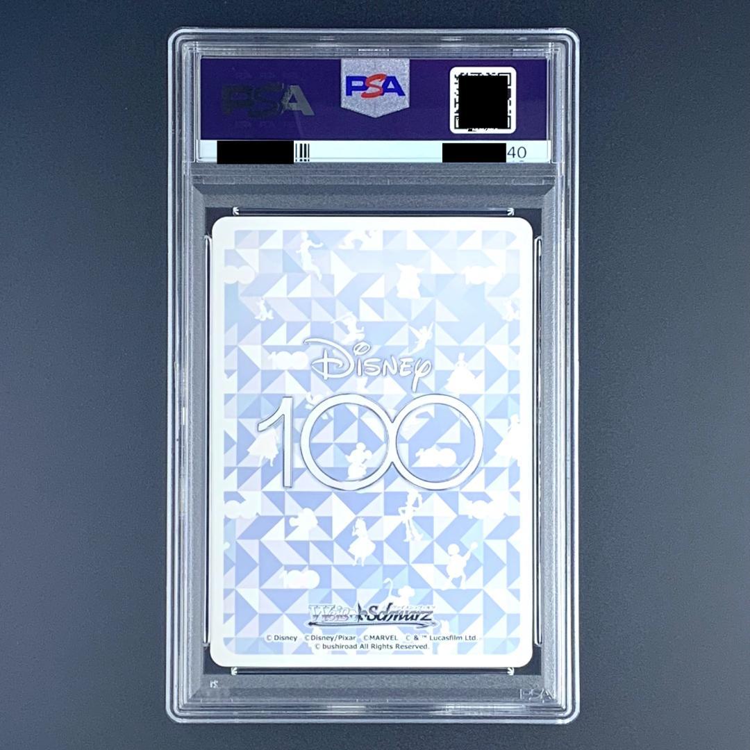 PSA10】 Dds/S104-034SP 初めての友だち リロ&スティッチ - メルカリ