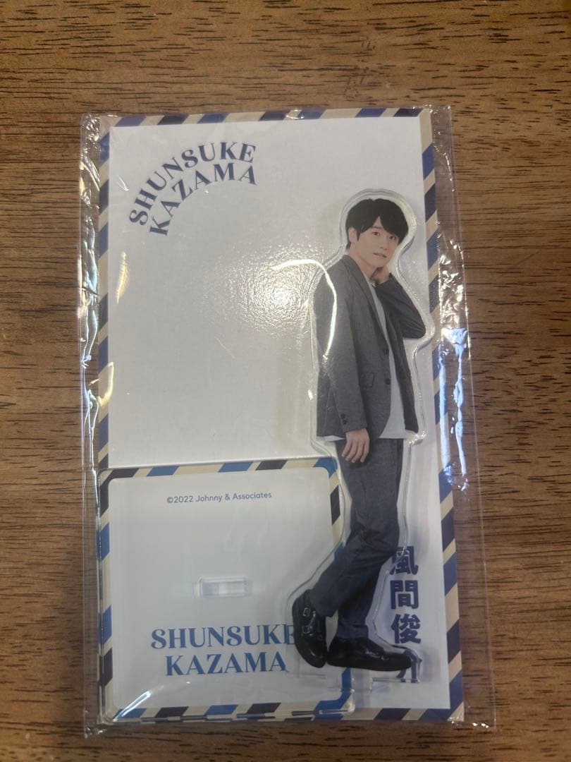 風間俊介 アクリルスタンド 約10cm