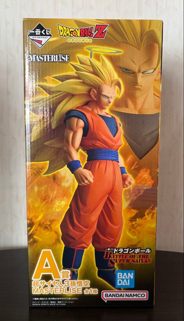 一番くじ ドラゴンボール バトルオブスーパーサイヤン A賞 超サイヤ人3