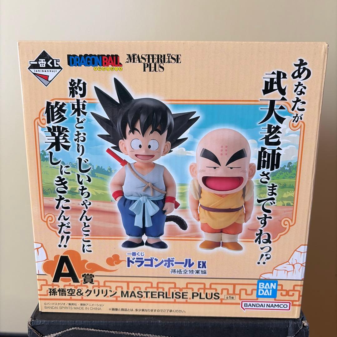 未開封】ドラゴンボールEX A賞孫悟空 クリリン - メルカリ