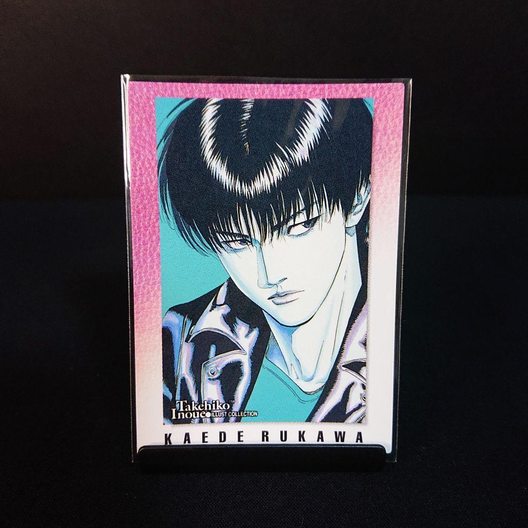 スラムダンク カードダスマスターズ 31 カード 流川楓 ミントモール / MINT 札幌店 / 1998 バンダイ カードダスマスターズ