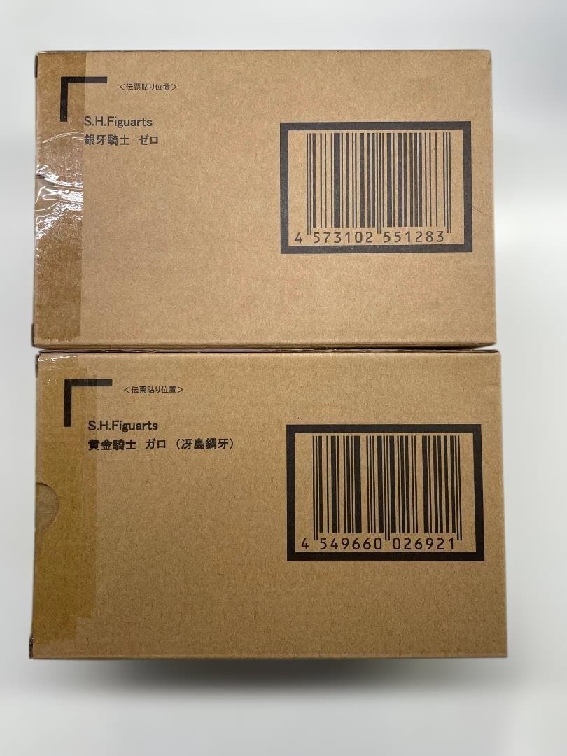 S.H.Figuarts 真骨彫 黄金騎士ガロ(冴島鋼牙) 銀牙騎士ゼロ 未開封