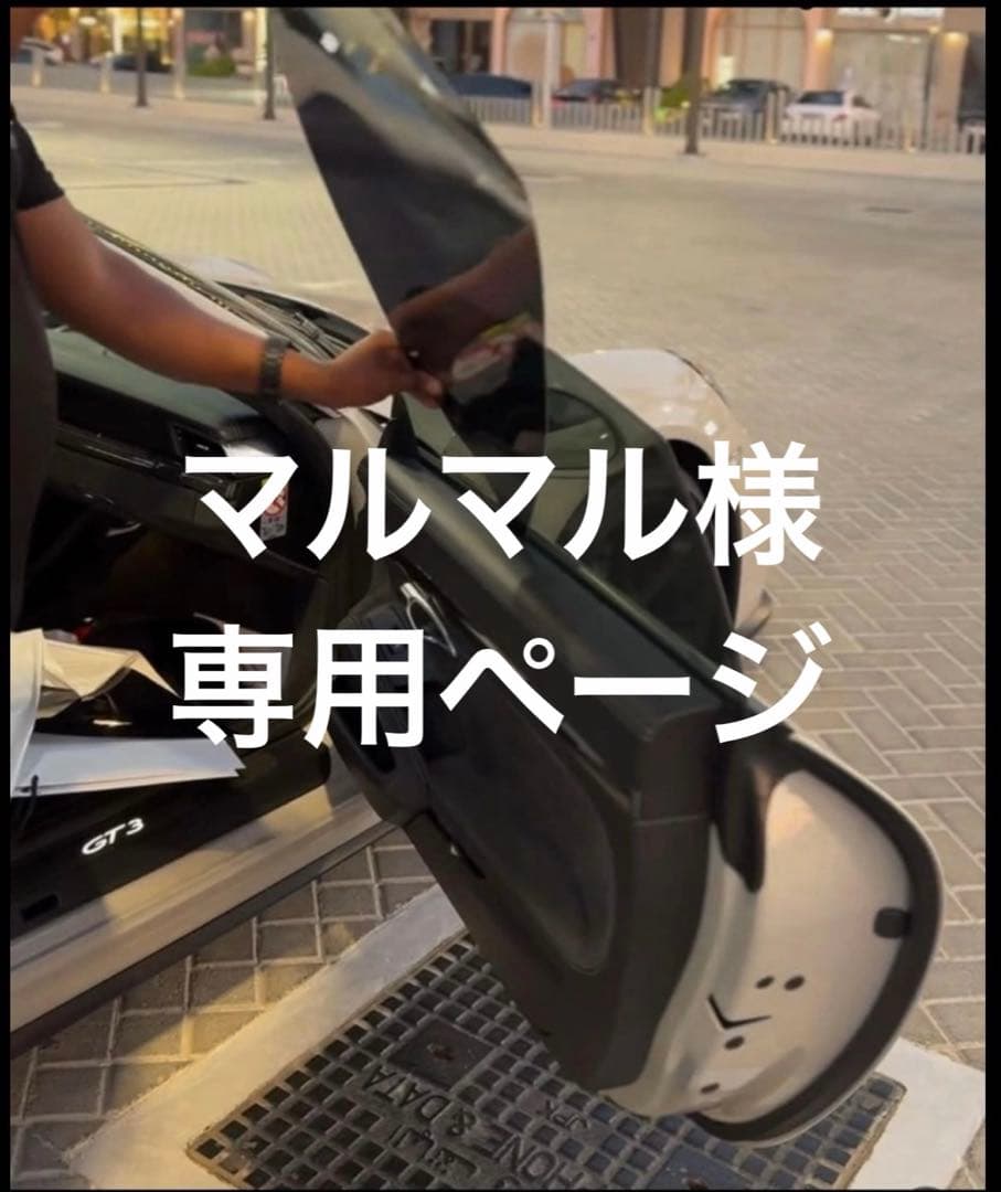 マルマルページ