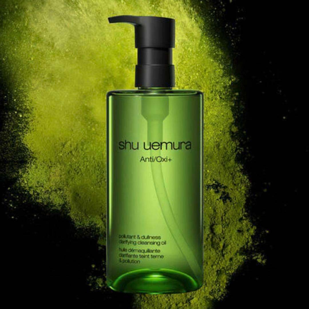 シュウウエムラ　shu uemura AOクリア　ユースラディアントクレンジング