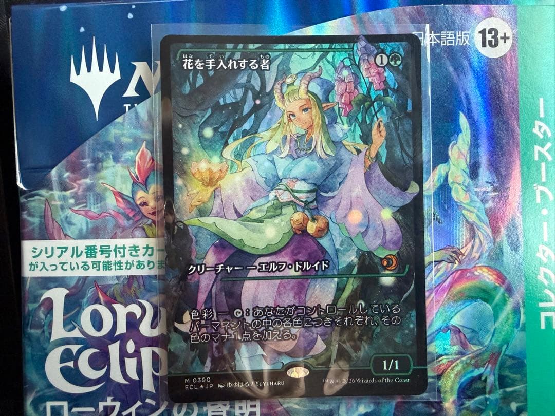 MTG 宝石鉱山 ハングル 韓国語 3枚セット