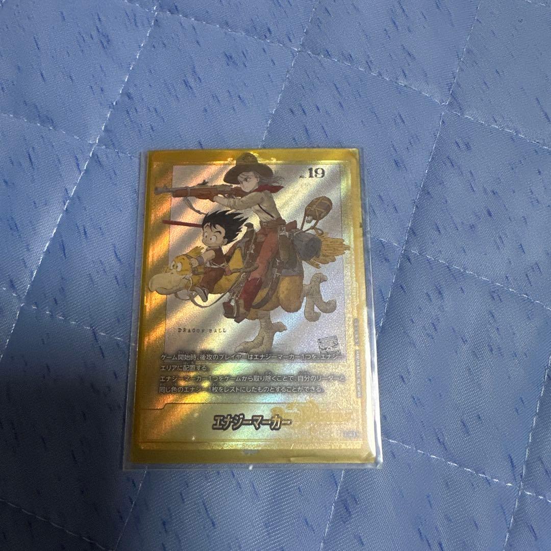 ドラゴンボール フュージョンワールド エナジーマーカー　e-43