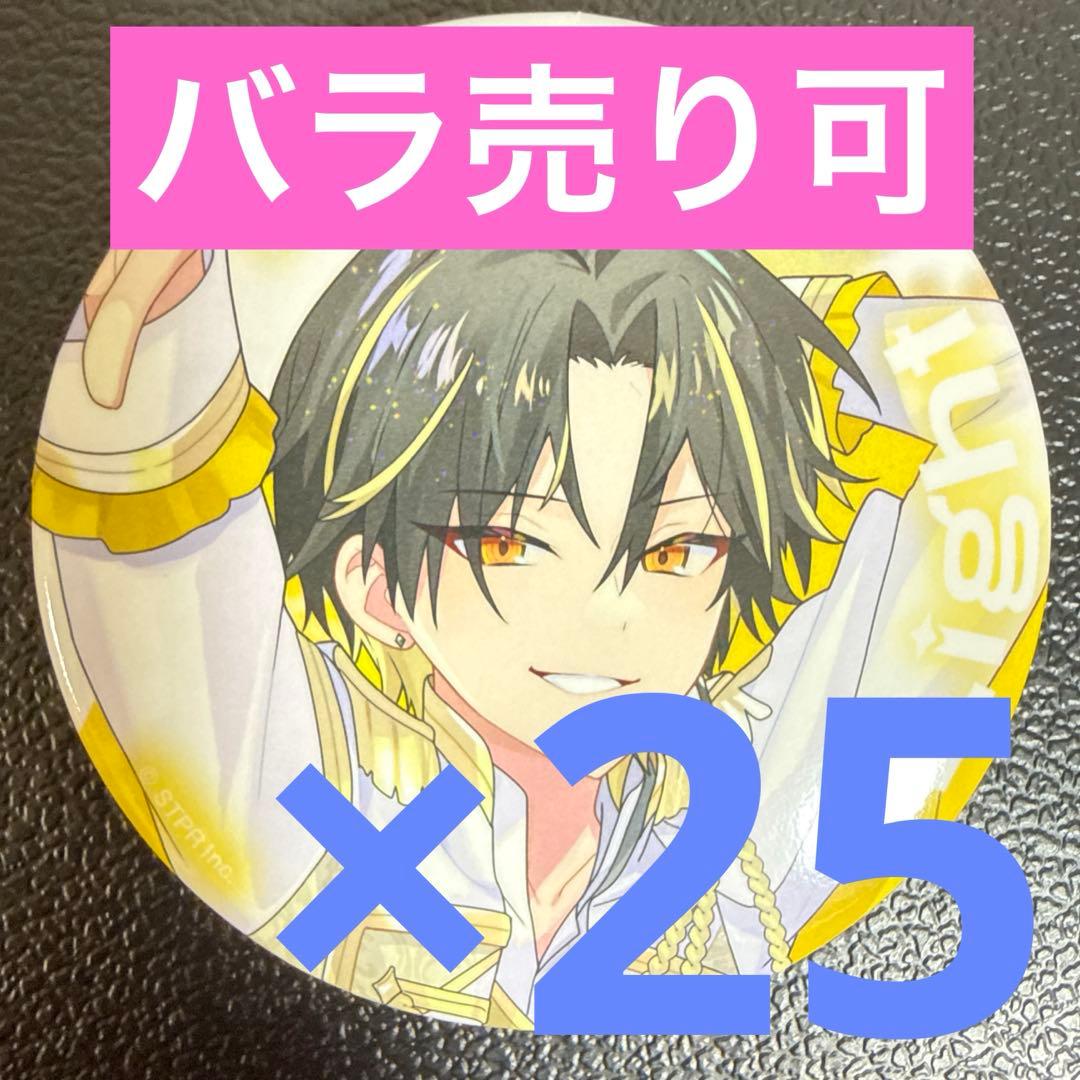 明雷らいと すとふぇす 2026 等身 めておら 缶バッジ 25点