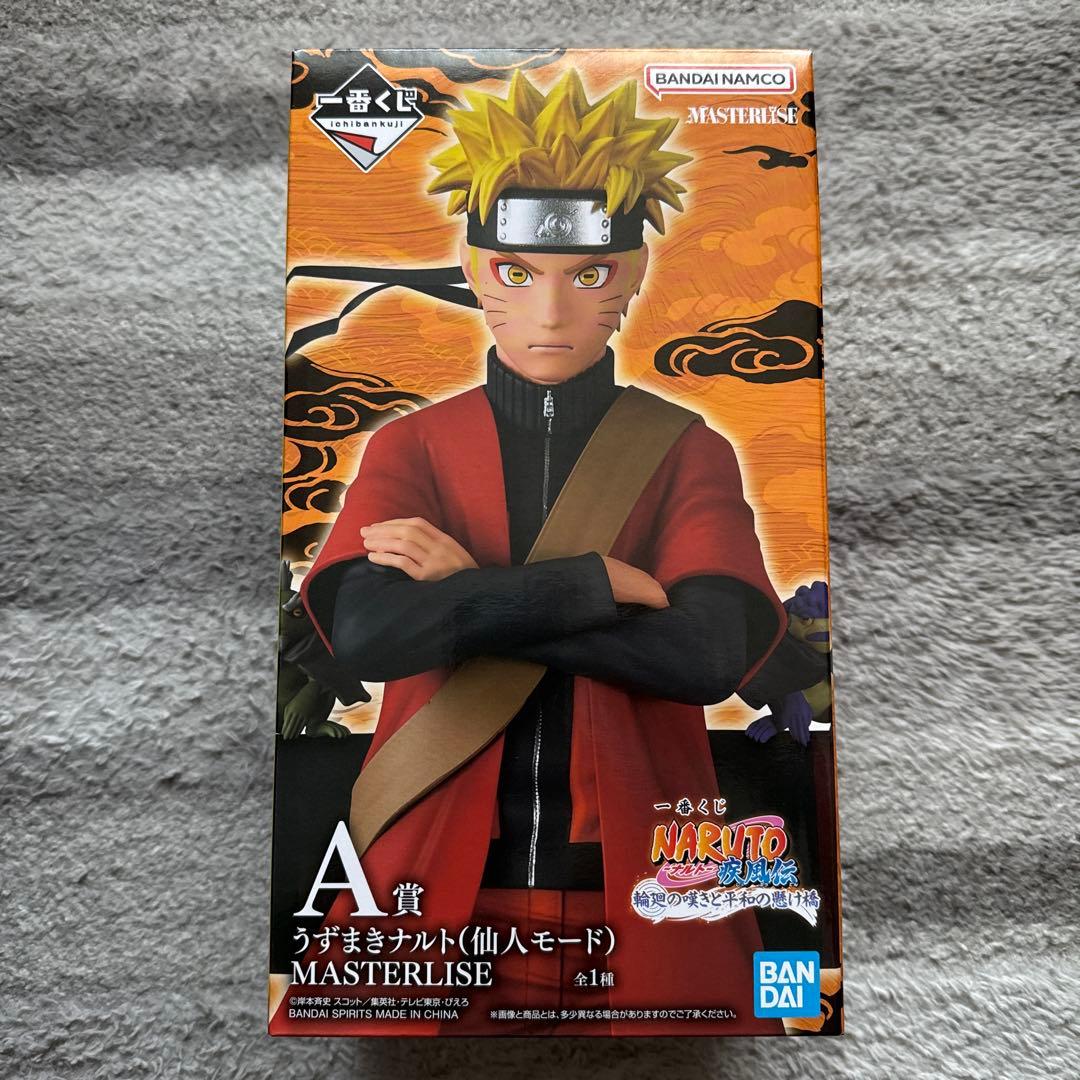 うずまきナルト 仙人モード フィギュア A賞 MASTERLISE