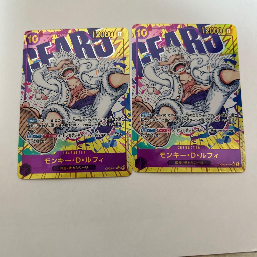 ユ*ミ様 ワンピースカード　モンキー・D・ルフィ シークレットパラレル　OP05 モンキー・D・ルフィ 【シークレット】【パラレル】【スーパーパラレル