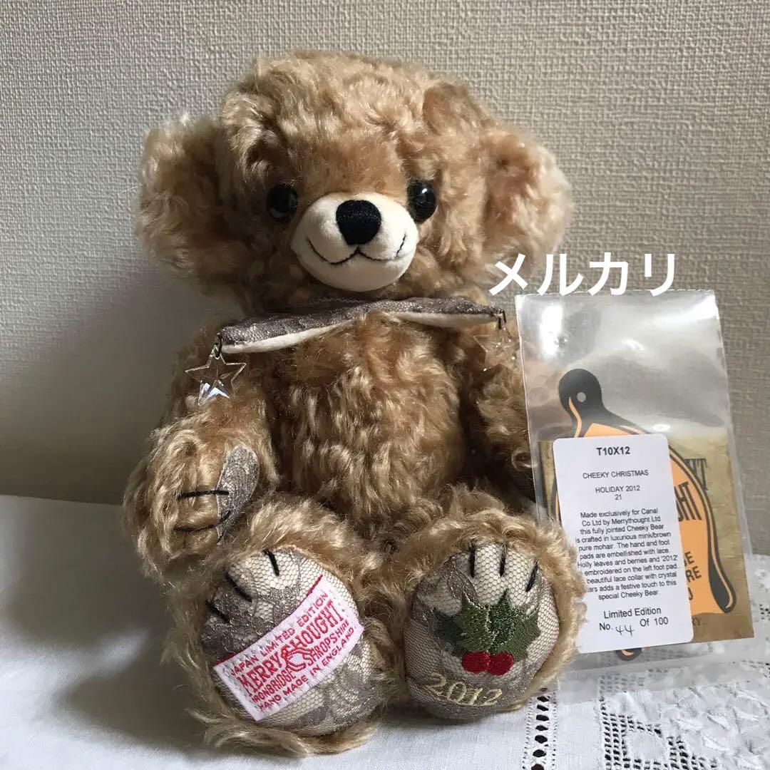 メリーソート チーキー 「クリスマスホリデー」テディベア