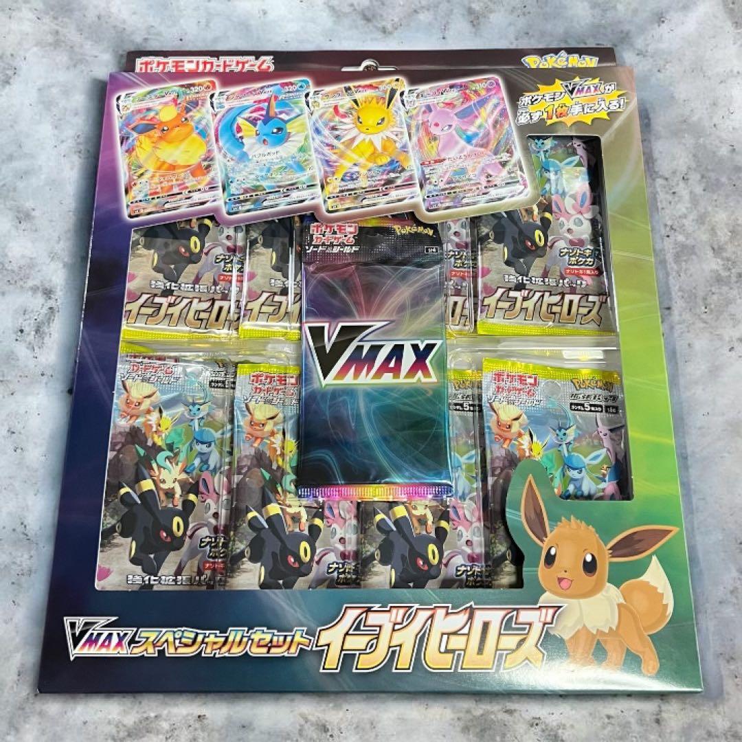 新品未開封♪ポケモンカードゲーム VMAXスペシャルセット イーブイヒーローズ