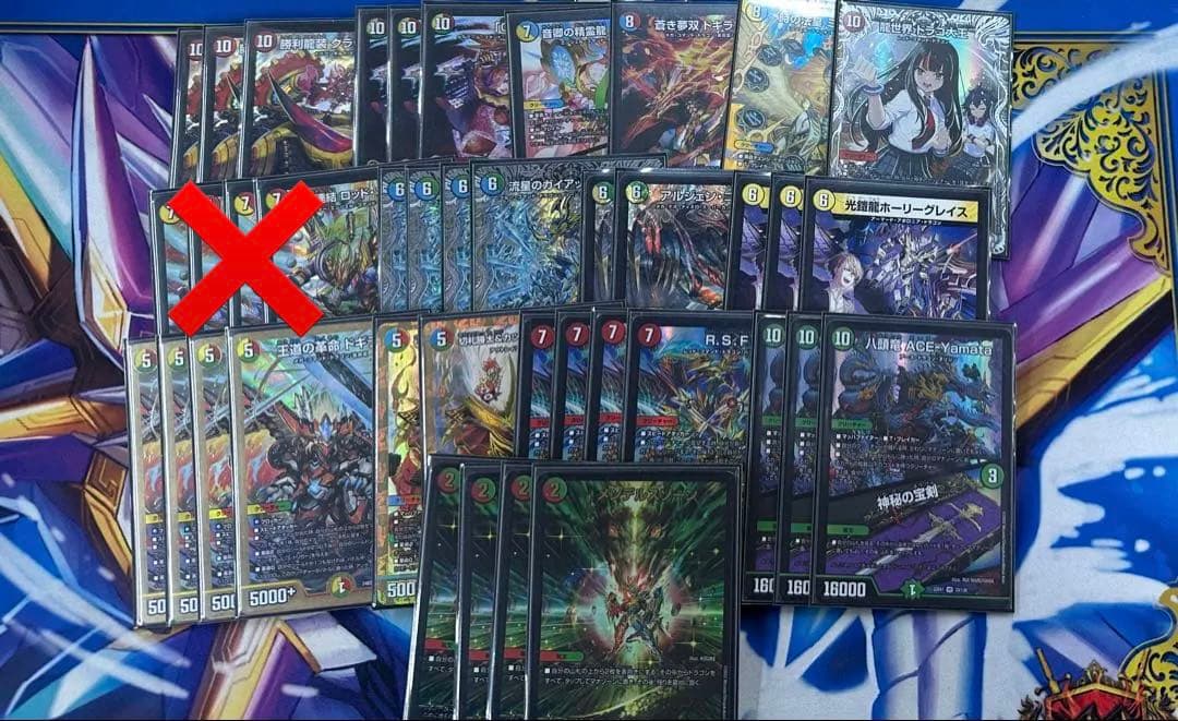 ガイアッシュ覇道　調整パーツ付き(一部カードなし) 週末特価】黒ガイアッシュ覇道【デッキ販売】 1枚の通販 生ける屍