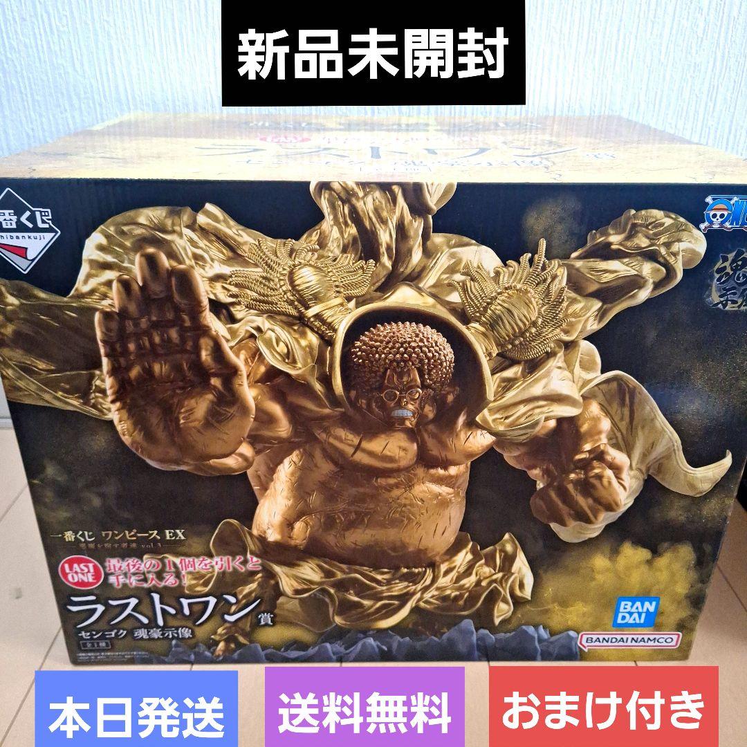 【新品未開封】一番くじ　ワンピース　ラストワン賞　センゴク　フィギュア