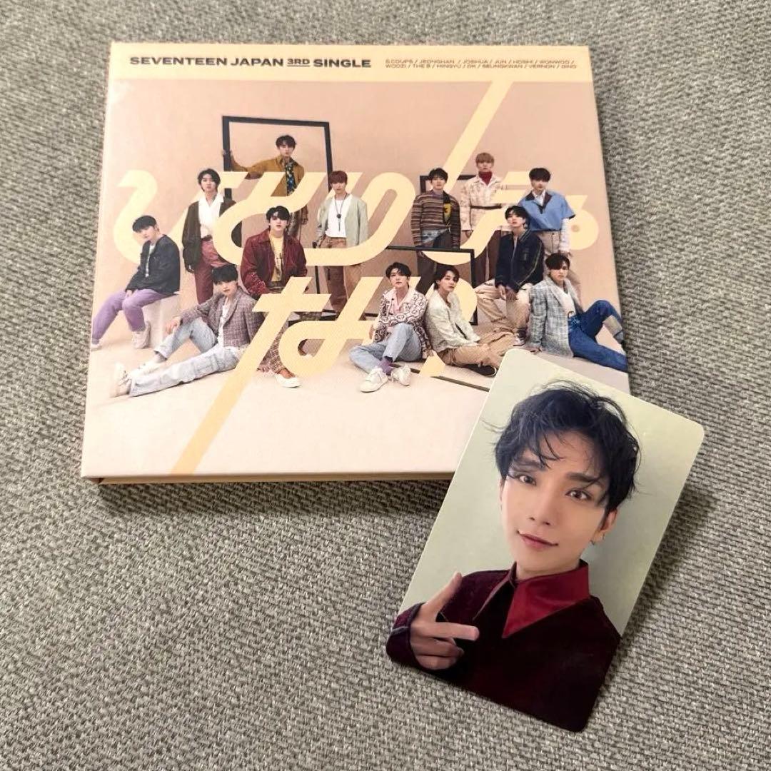 SEVENTEEN ひとりじゃない トレカ付き ジョシュア - メルカリ