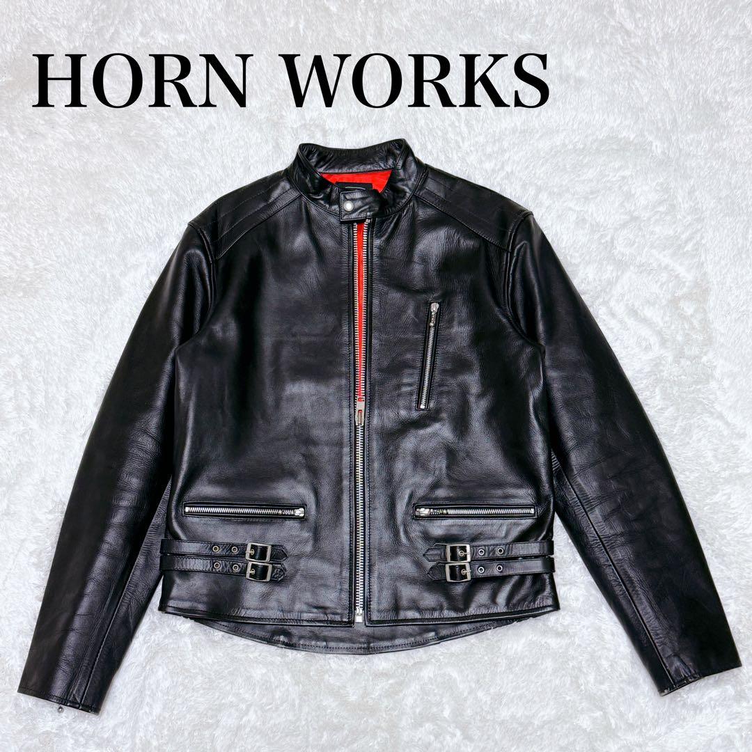 HORN WORKS ホーンワークス シングルライダース レザー 革ジャン