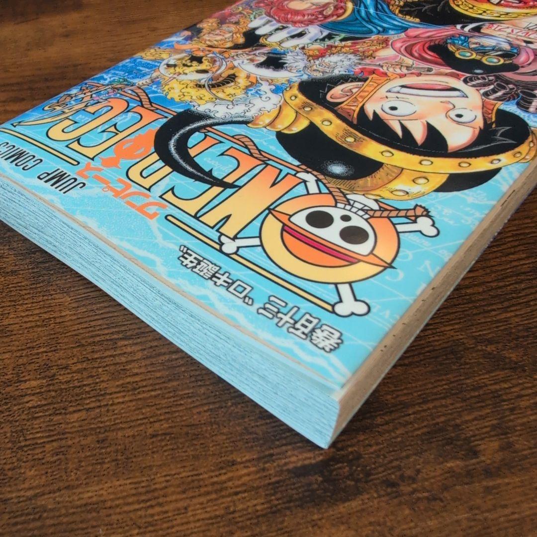 ワンピース ONE PIECE 第113巻 - メルカリ