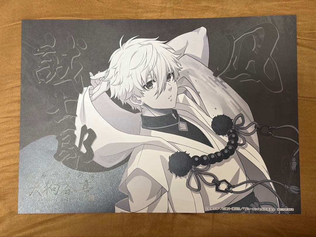 ブルーロック スマイルベースカフェ 凪誠士郎 ランチョンマット - メルカリ