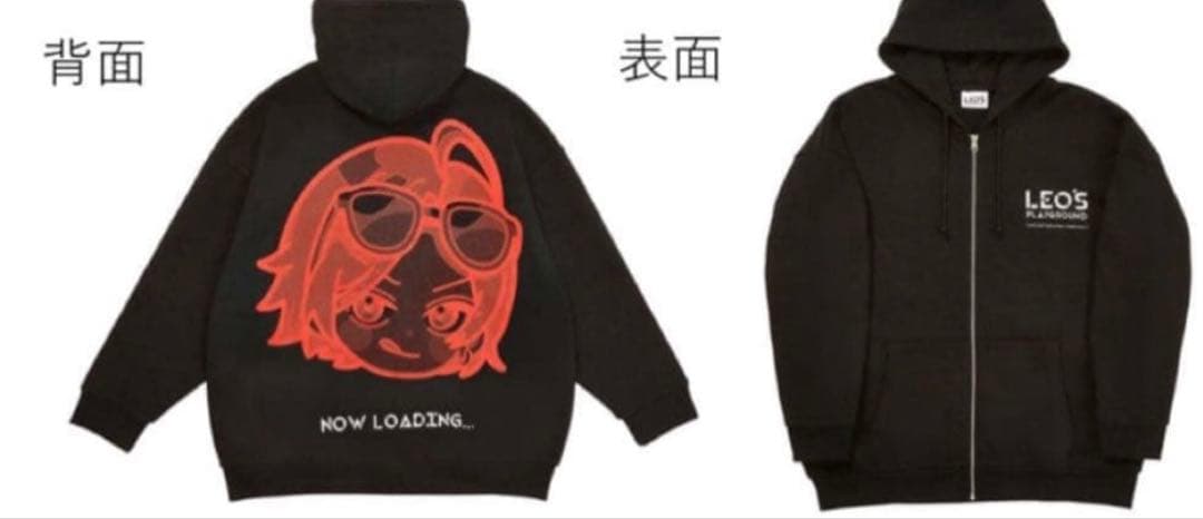 山田涼介 LEO YouTube 記念グッズ Big パーカー 新品 限定品 - メルカリ