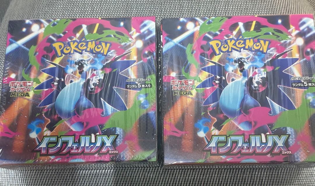 インフェルノX BOX シュリンク付き 2箱 シュリンクなし】ポケモンカードゲームMEGA 拡張パック「インフェルノX