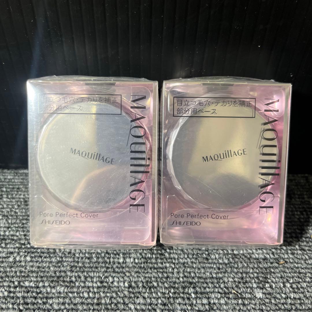 マキアージュ ポア パーフェクトカバー 〈部分用ファンデーション〉2個セット