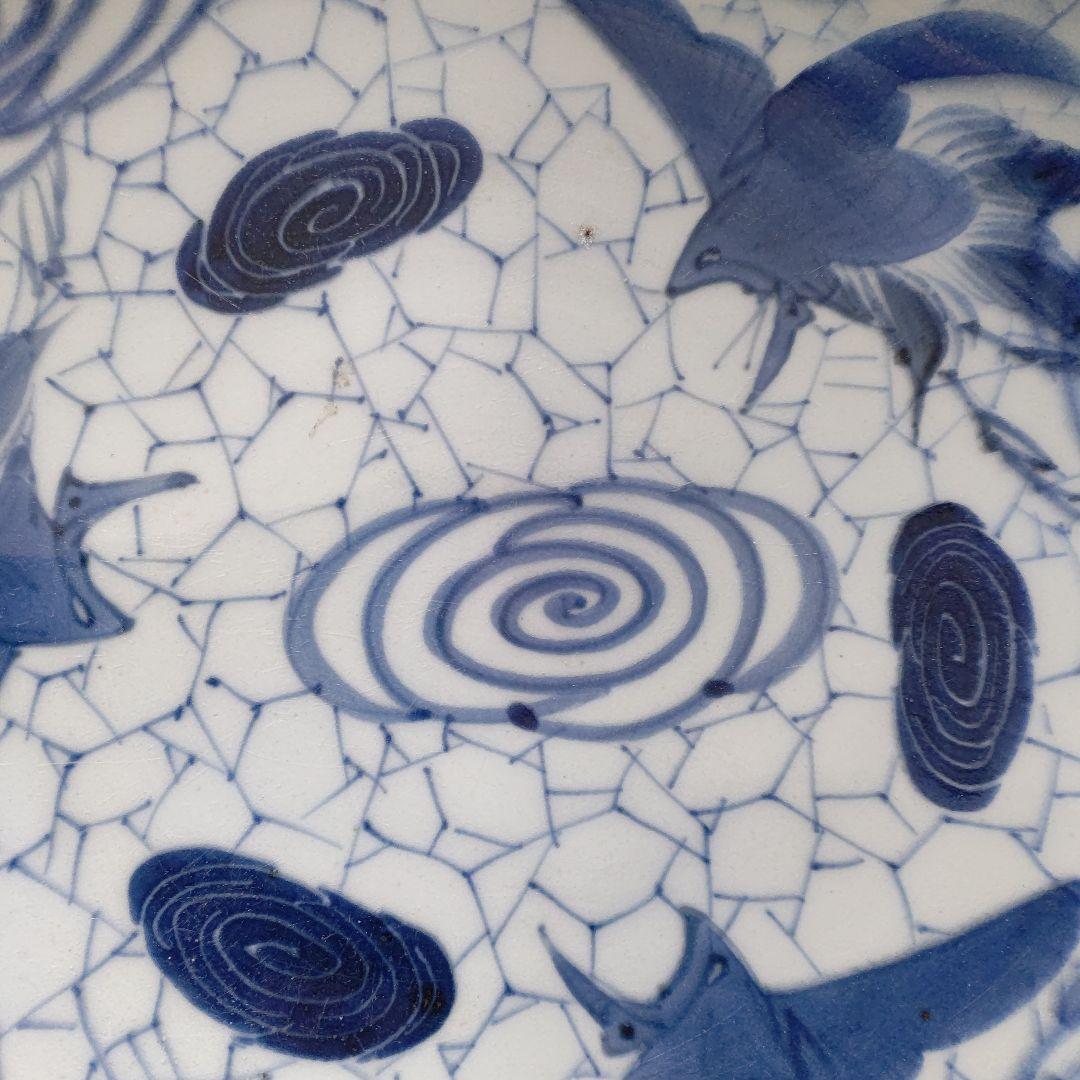 伊万里焼 志田窯 氷裂三鶴文皿