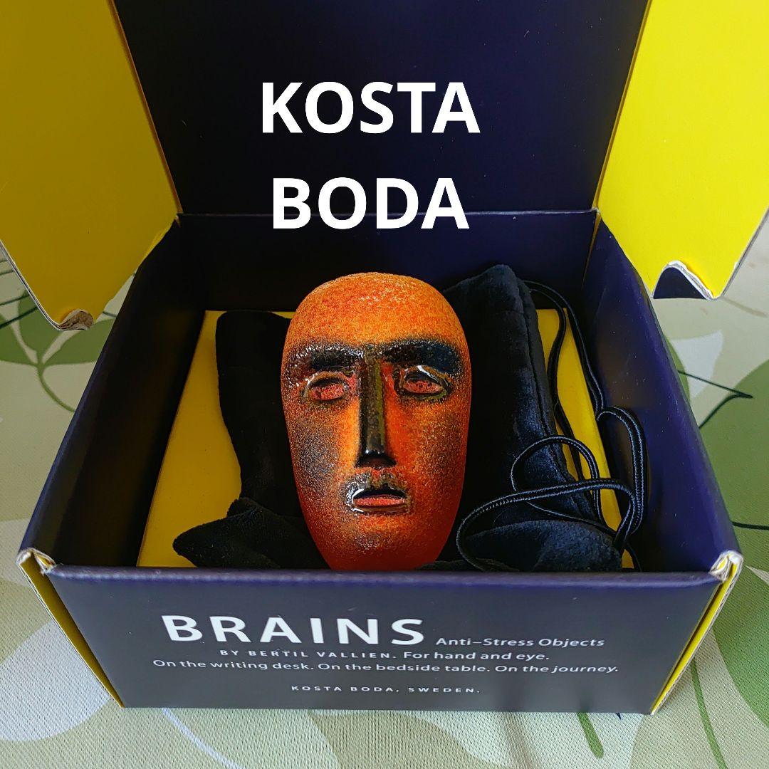 Bertil Vallienによるフロストガラスコスタボダブレイン