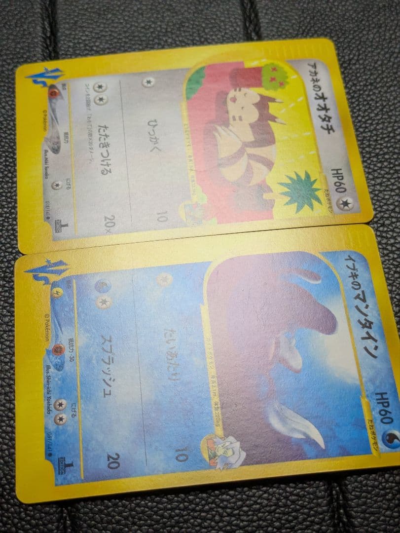 ポケモンカード VS 10枚まとめ売り - メルカリ