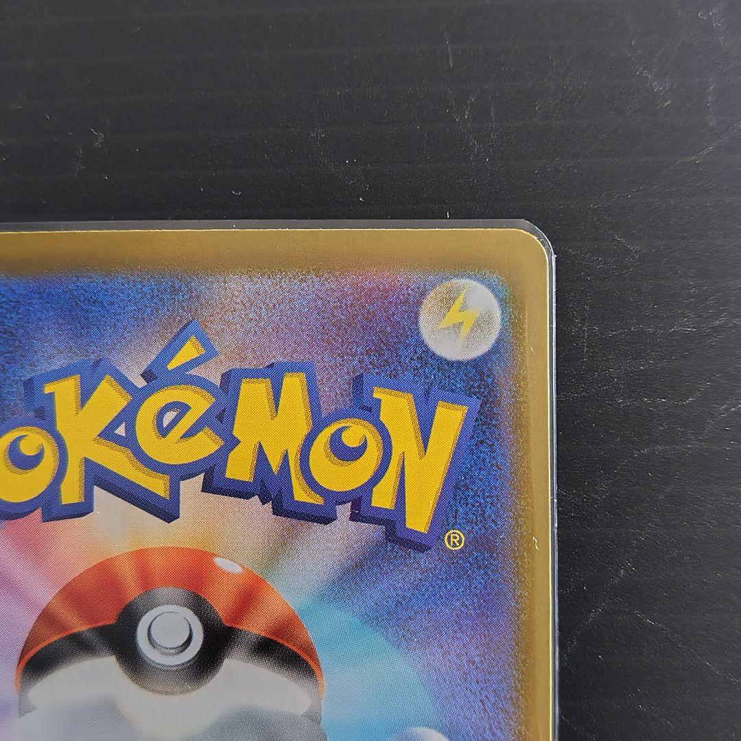 金*宝様 メガジガルデ/ex/MUR/M3/117/080/ムニキスゼロ