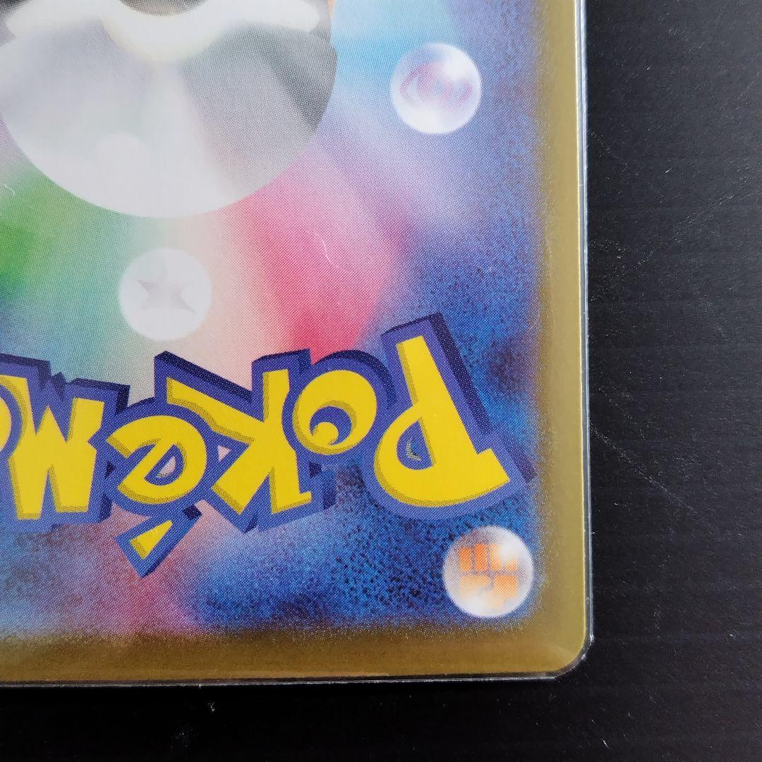 金*宝様 メガジガルデ/ex/MUR/M3/117/080/ムニキスゼロ