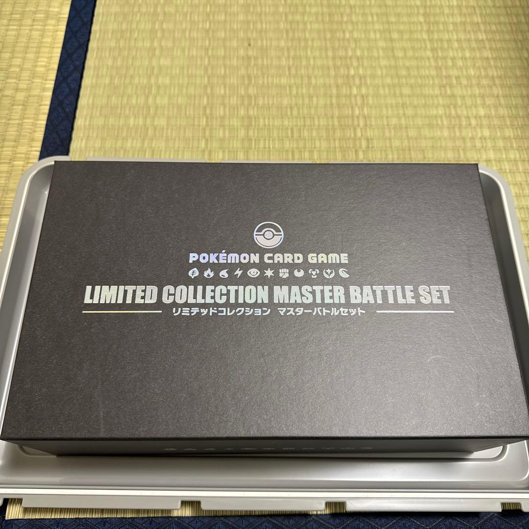 ポケモンカードゲーム リミコレ　マスターバトルセット　サプライのみ