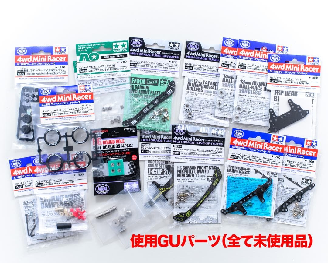 限定☆ミニ四駆完成品☆アバンテMk3 WHフルベアリング/ポリカボディ未