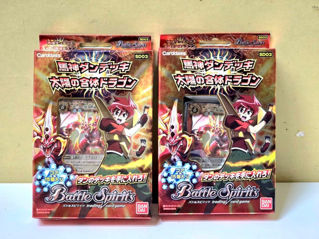 759 未開封 バトルスピリッツ 馬神ダンデッキ 太陽の合体ドラゴン 2セット
