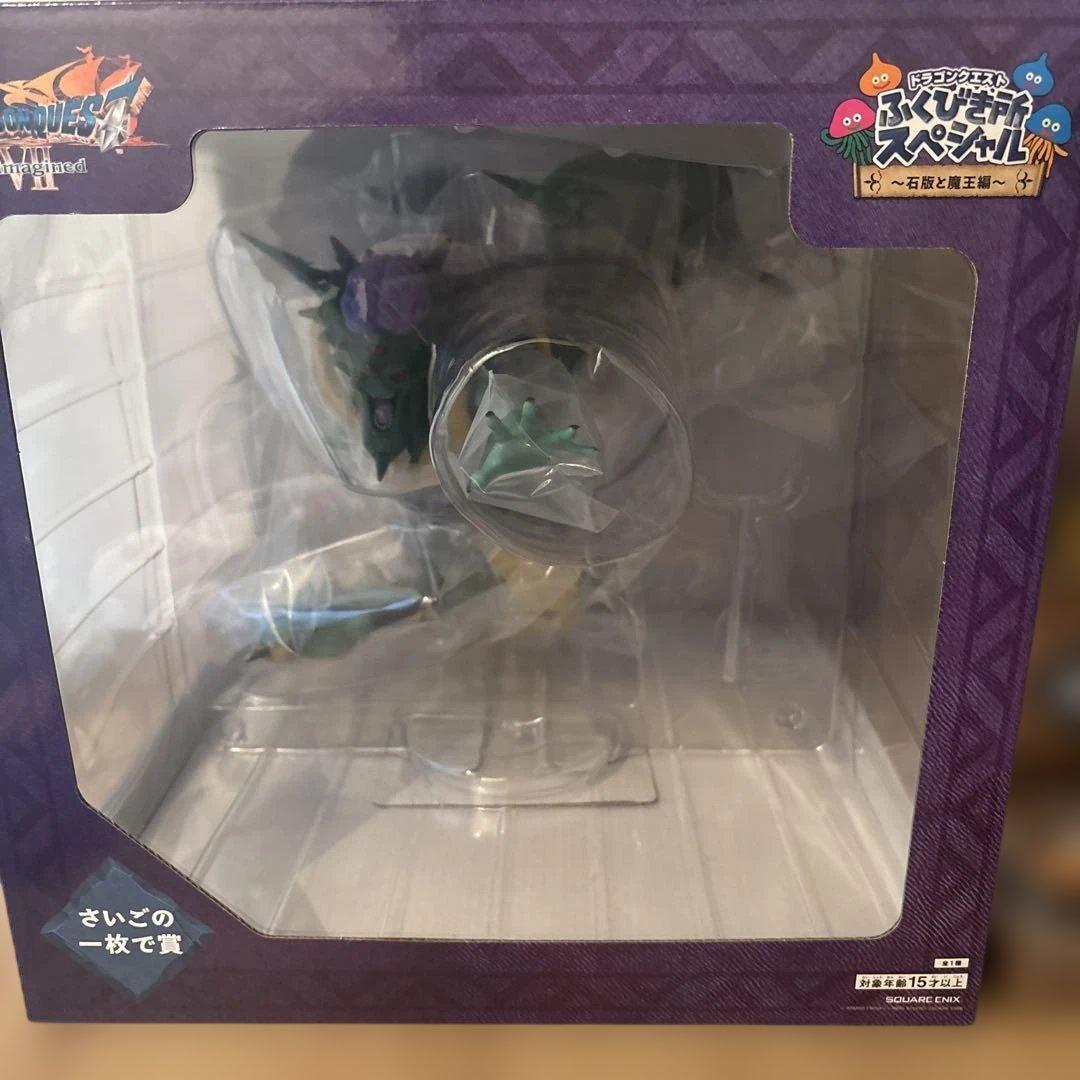 ひろしさま専用】ドラクエ ふくびき所スペシャル さいご賞 オルゴ