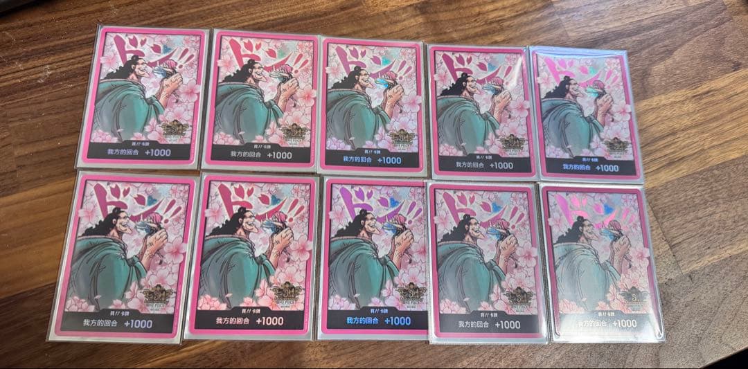 中国限定】3周年記念 ドンカード ボニー くま 10枚セット - メルカリ