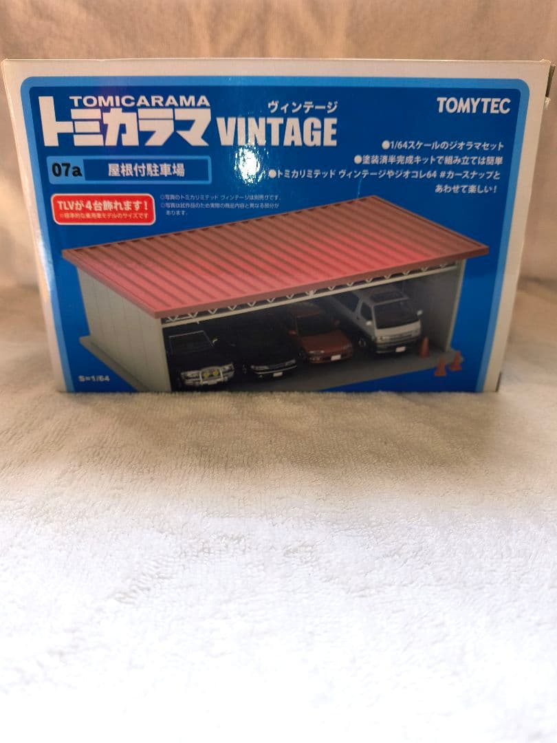トミカラマ VINTAGE 07A 駐車場&ミニカーセット
