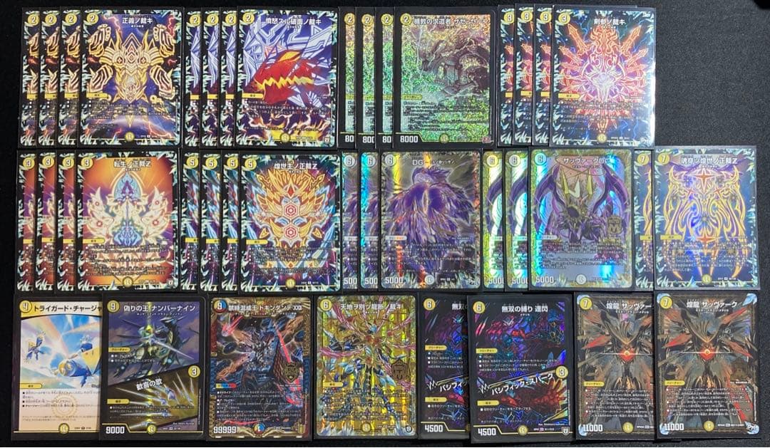 【スリーブ・調整パーツ付】デュエマ 白単サバキ　白単裁き 微高レート デッキ