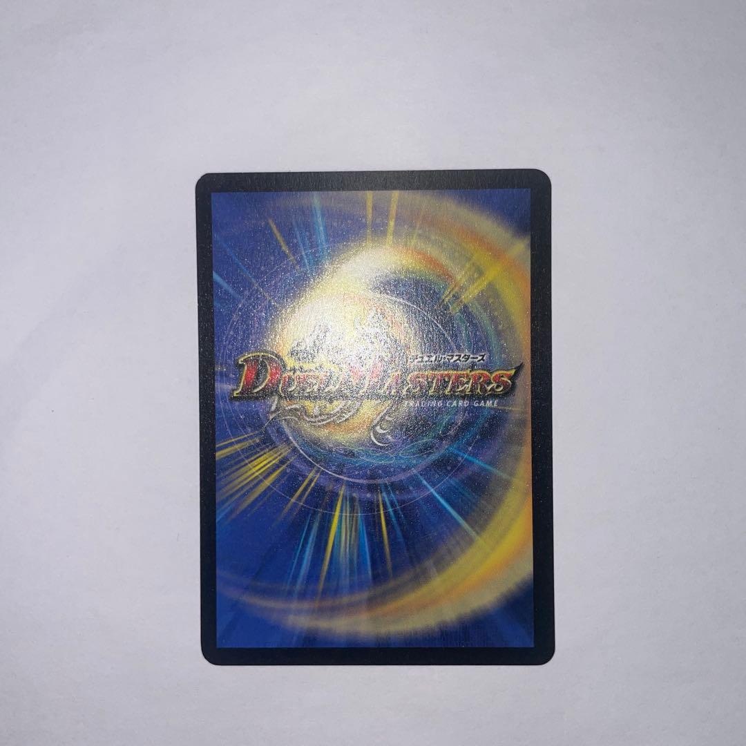 ワンオーナー 美品 大勇者「ふたつ牙」 デュアルファング 初期 B99