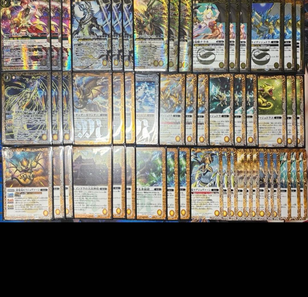 バトスピ 雷武 デッキ 雷武 - バトルスピリッツ wiki