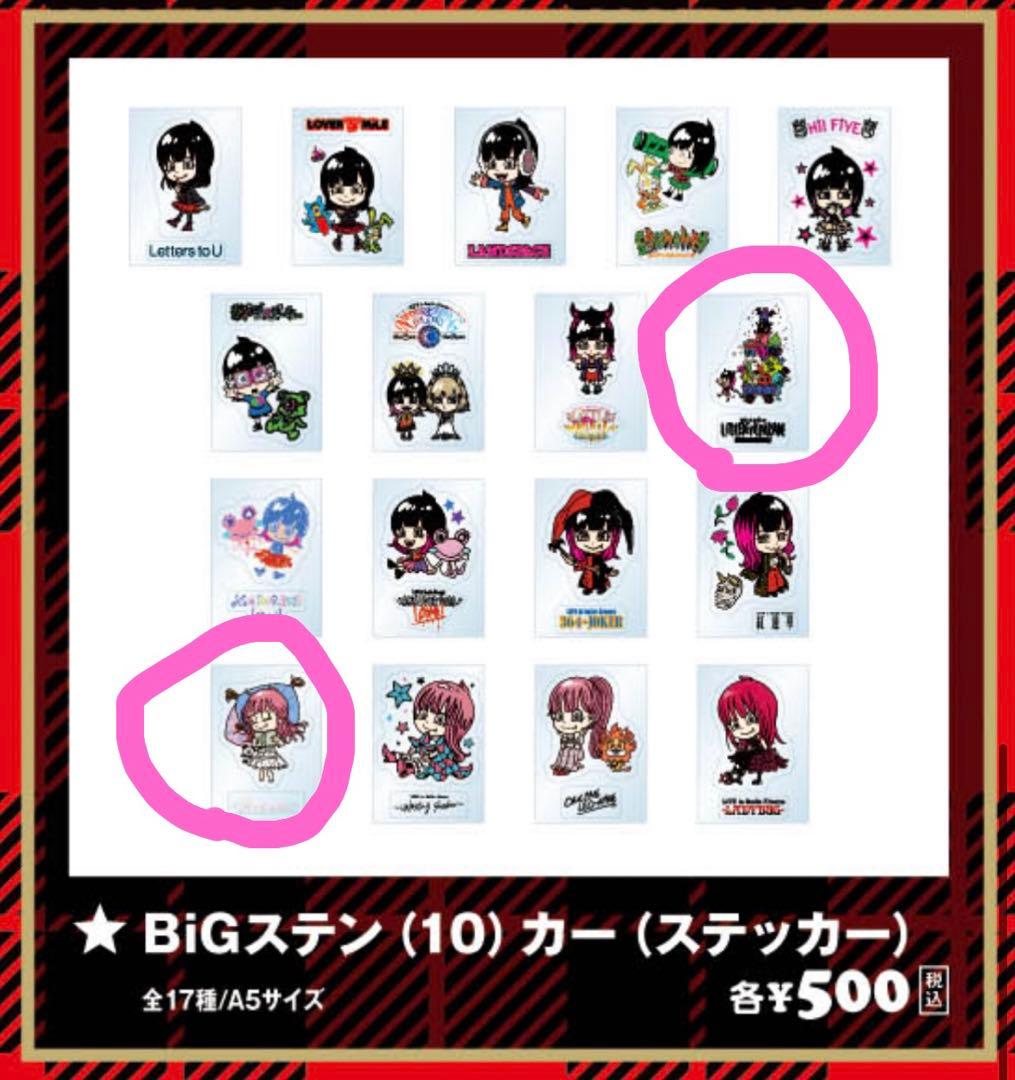 値下げ⭐︎LiSA ライブグッズ まとめ - メルカリ